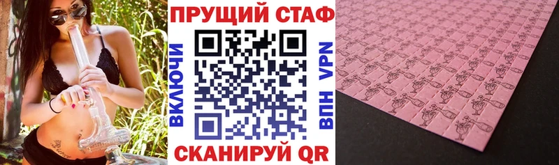 Все наркотики Радужный АМФ COCAIN Меф Бошки Шишки ГАШИШ