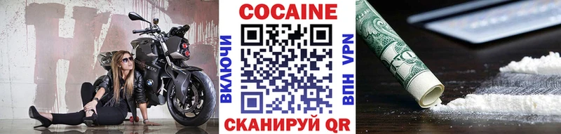 КОКАИН Эквадор  Радужный 