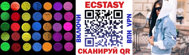 shop Telegram  Радужный  Ecstasy диски  купить  