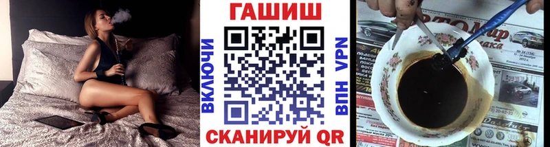 ГАШ 40% ТГК Радужный