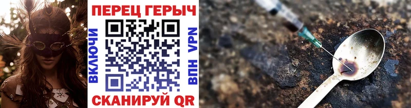 ГЕРОИН Афган  MEGA ТОР  Радужный 