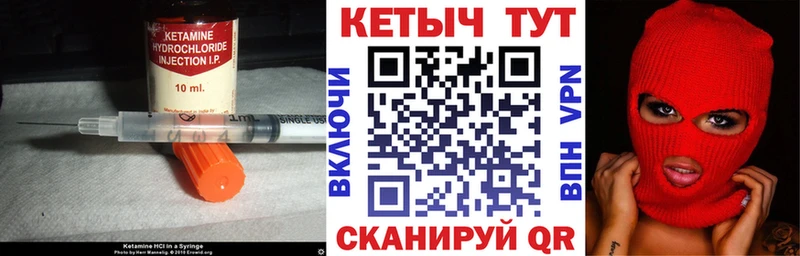 наркошоп  Радужный  hydra ТОР  Кетамин ketamine 