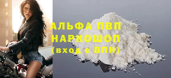 хмурый Армянск