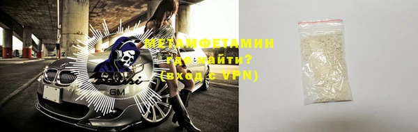 mdpv Аркадак