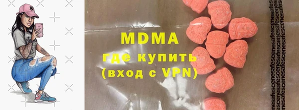 mdpv Аркадак
