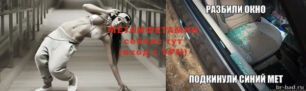 mdpv Аркадак