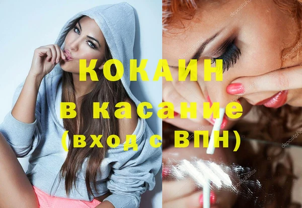 mdpv Аркадак