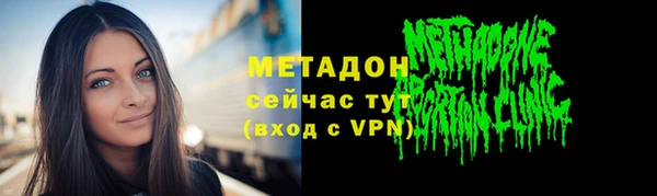 хмурый Армянск