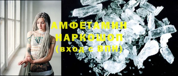 mdpv Аркадак