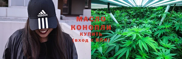 хмурый Армянск