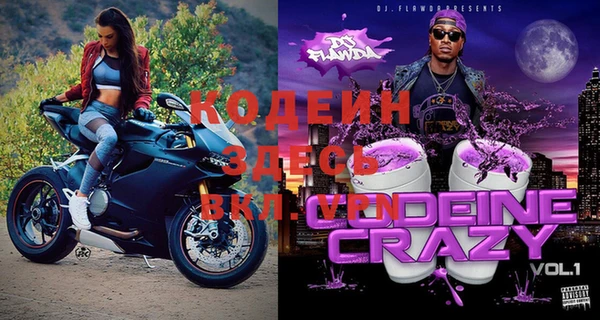 хмурый Армянск