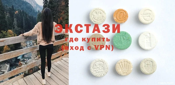 хмурый Армянск