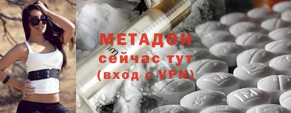 хмурый Армянск