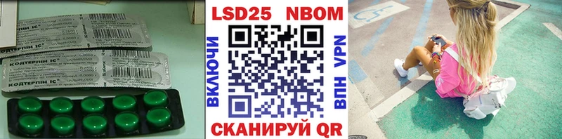 kraken онион  Радужный  LSD-25 экстази кислота 