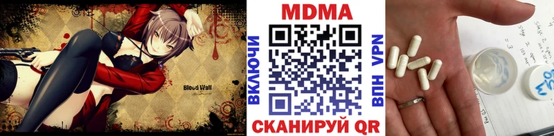 blacksprut маркетплейс  наркошоп  Радужный  MDMA кристаллы 
