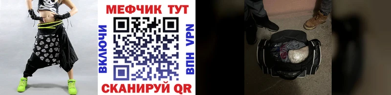 закладка kraken ONION Меф кристаллы Радужный