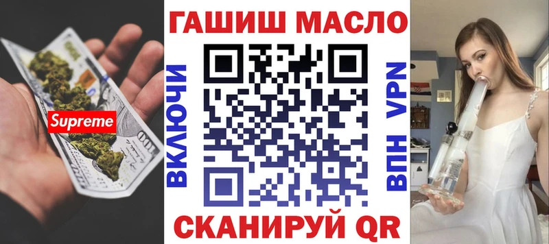 цена наркотик  Радужный  ТГК концентрат 