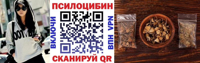 Галлюциногенные грибы мухоморы Радужный
