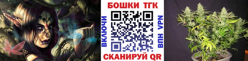 как найти закладки  Радужный  KRAKEN как войти  Бошки марихуана LSD WEED 